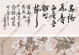 喻繼高國(guó)畫 花鳥(niǎo)畫4 高清大圖下載