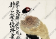 齊白石名畫_鳳凰_稟炎離之正氣_應(yīng)朱火之禎祥_高清大圖下載