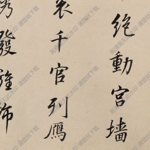 宋 佚名《行書(shū)》國(guó)畫(huà)高清大圖下載