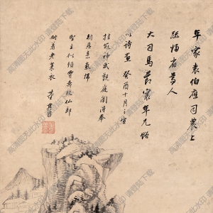 明 董其昌《疏林遠(yuǎn)岫圖》國(guó)畫(huà)高清大圖下載