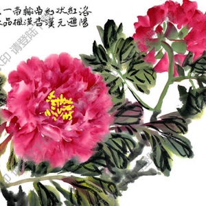 馬世治《洛陽(yáng)紅牡丹花》國(guó)畫(huà)高清大圖下載