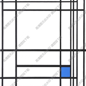 蒙德里安油畫作品41高清下載