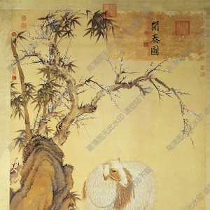 清 郎世寧《開(kāi)泰圖》國(guó)畫高清大圖下載