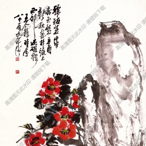 吳昌碩 國(guó)畫(huà)《紅花》高清大圖下載