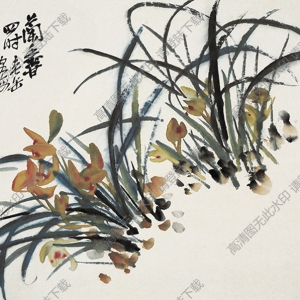 吳昌碩 國(guó)畫(huà)《蘭草圖》高清大圖下載