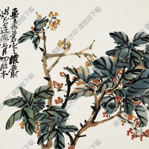 吳昌碩 國(guó)畫(huà)《花卉1》高清大圖下載