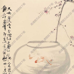 劉知白國(guó)畫(huà)作品29高清下載