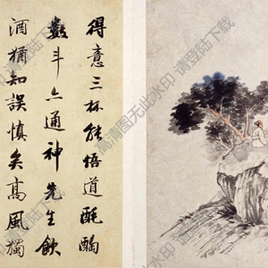 石濤《淵明詩(shī)意冊(cè)頁(yè)》-3國(guó)畫高清大圖下載