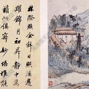 石濤《淵明詩(shī)意冊(cè)頁(yè)》-4國(guó)畫高清大圖下載