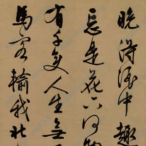 文徵明超高清《行書律詩(shī)》書法百度云網(wǎng)盤下載