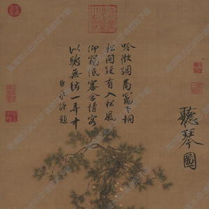 宋徽宗超高清《聽琴圖》國(guó)畫百度云網(wǎng)盤下載