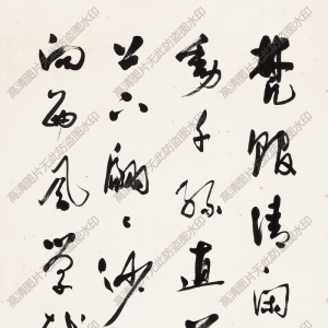 郭沫若 高清書(shū)法作品24百度云網(wǎng)盤(pán)下載