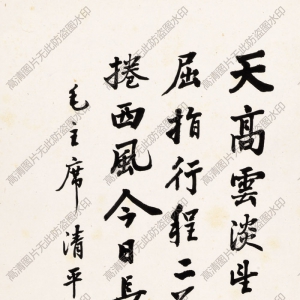 于立群 高清書(shū)法作品9百度云網(wǎng)盤(pán)下載