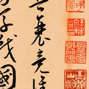 王寵 高清書(shū)法《草書(shū)李太白詩(shī)卷》百度云網(wǎng)盤(pán)下載