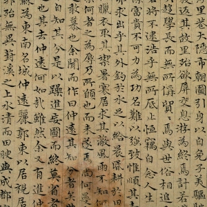 徐邦達藏 高清書法《草堂記》百度云網(wǎng)盤下載