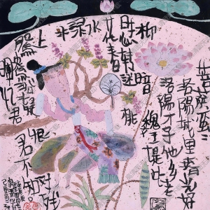 劉煒國(guó)畫(huà) 菩薩蠻 高清大圖下載