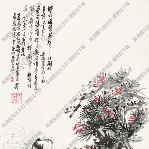 王個(gè)簃國(guó)畫作品 松石圖 高清下載