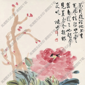 陳半丁國(guó)畫(huà) 富貴花開(kāi) 高清大圖下載