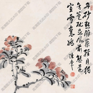 陳半丁國(guó)畫(huà) 花卉4 高清大圖下載