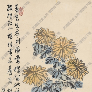 陳半丁作品 秋芳獨(dú)占 高清大圖下載