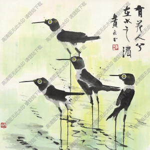 黃永玉國(guó)畫作品 在水之湄 高清下載