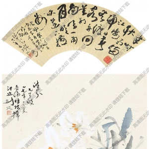 高劍父作品 書(shū)畫(huà)雙挖 高清大圖下載