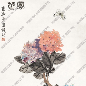 蕭淑芳國(guó)畫作品 繡球 蝶戀花 高清下載