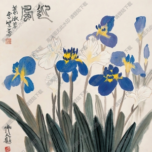 蕭淑芳國(guó)畫作品 紫鳶 迎風(fēng) 高清下載