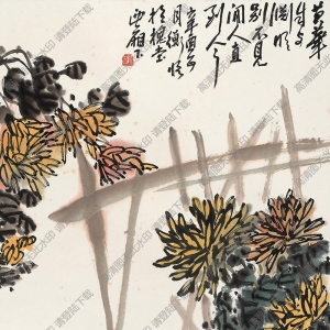 陳師曾國(guó)畫(huà) 籬菊?qǐng)D 高清大圖下載