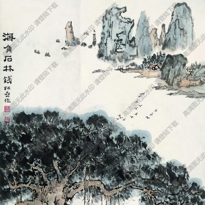 錢(qián)松巖國(guó)畫(huà) 海角石林2 高清大圖下載