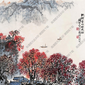 錢(qián)松巖國(guó)畫(huà) 紅樹(shù)青山好放船 高清大圖下載