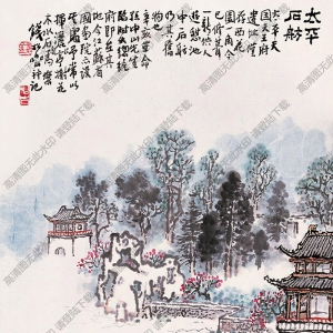 錢(qián)松巖國(guó)畫(huà)作品 太平石舫 高清下載