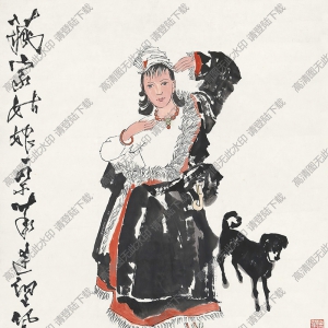 石魯國(guó)畫(huà) 藏家姑娘 高清大圖下載