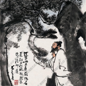 李可染國(guó)畫(huà)作品 松下高士 高清下載