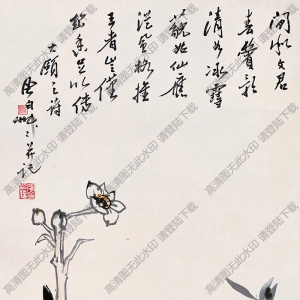 蔣風(fēng)白國(guó)畫(huà) 二君子圖 高清大圖下載