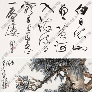 陳佩秋作品 書畫對題 高清大圖下載