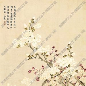 錢(qián)維城國(guó)畫(huà)作品 玉蘭紅杏圖 高清下載