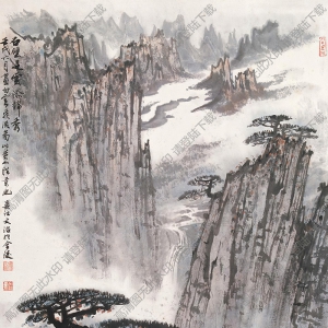 宋文治國(guó)畫(huà) 白云飛流圖 高清大圖下載