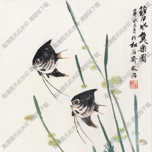 宋文治國(guó)畫(huà) 碧水魚(yú)樂(lè) 高清大圖下載