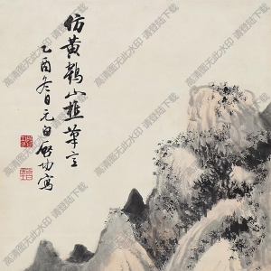 啟功國(guó)畫(huà) 秋山觀瀑 高清大圖下載