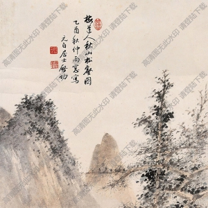 啟功國(guó)畫(huà) 秋山松壑圖 高清大圖下載