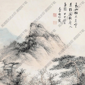 啟功國(guó)畫(huà) 秋齋獨(dú)坐圖 高清大圖下載