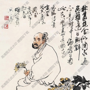 王明明國畫 愛菊圖 高清大圖下載