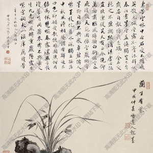 溥伒國(guó)畫(huà)作品 蘭生有芬 高清下載