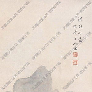 溥伒國(guó)畫(huà)作品 流影如霞 高清下載