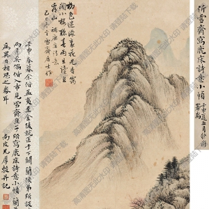 溥伒作品 山水畫(huà)2 高清大圖下載