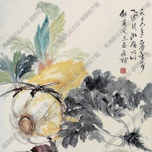 錢(qián)瘦鐵國(guó)畫(huà)作品 蔬果圖 高清下載