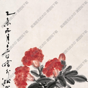 錢(qián)瘦鐵作品 瓶花 高清大圖下載