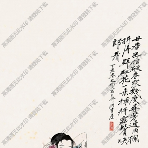 胡也佛國(guó)畫(huà) 插花仕女 高清大圖下載