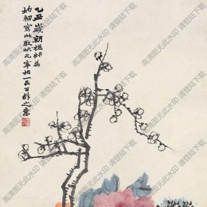 趙之謙國(guó)畫(huà) 一品百齡圖 高清大圖下載